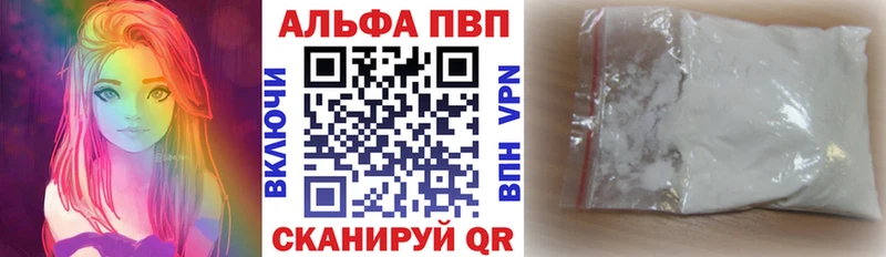 Alpha PVP мука  дарк нет клад  Богучар 