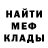 МЕТАДОН мёд Sanelko999