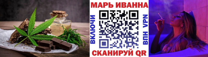 Печенье с ТГК конопля Богучар