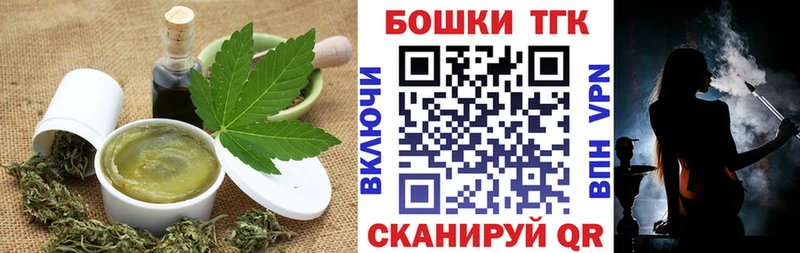 Cannafood конопля  купить наркоту  darknet какой сайт  Богучар 