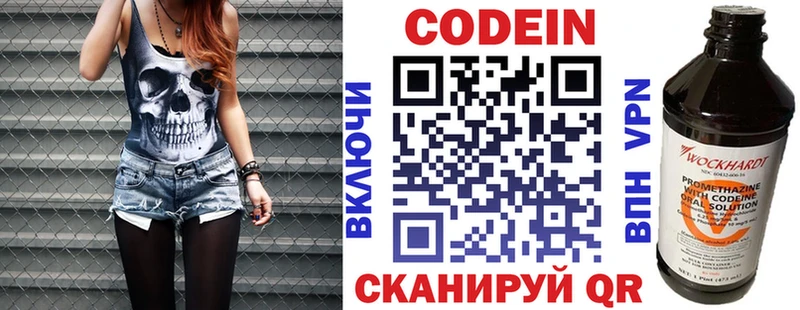 где можно купить   blacksprut ССЫЛКА  Codein напиток Lean (лин)  Богучар 