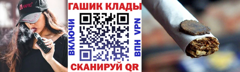 гидра сайт  Богучар  Гашиш ice o lator 