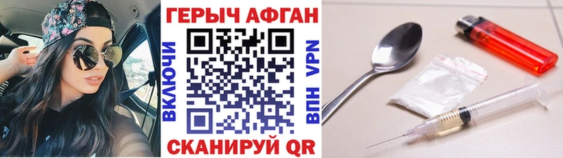 hydra онион  Богучар  ГЕРОИН герыч 