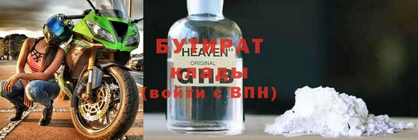 каннабис Арсеньев