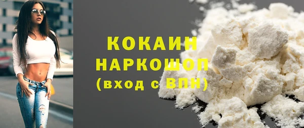 бошки Армянск