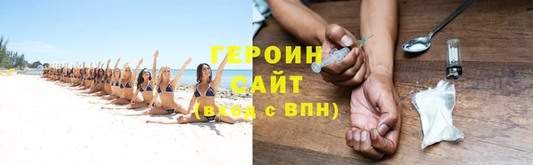 бошки Армянск