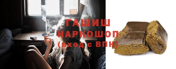 бошки Армянск