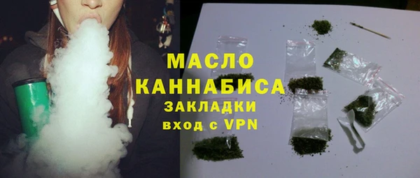 бошки Армянск