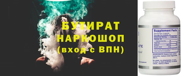 бошки Армянск