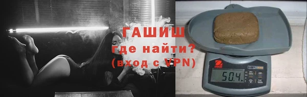 каннабис Арсеньев