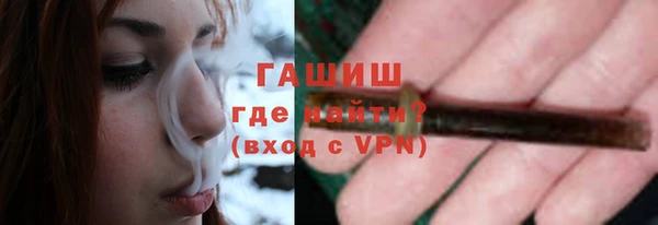 каннабис Арсеньев
