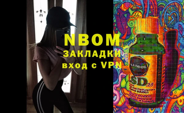 каннабис Арсеньев