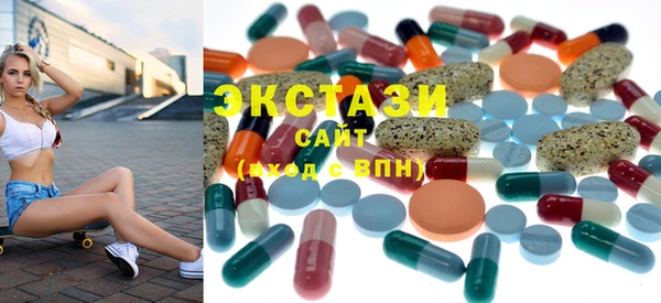 каннабис Арсеньев