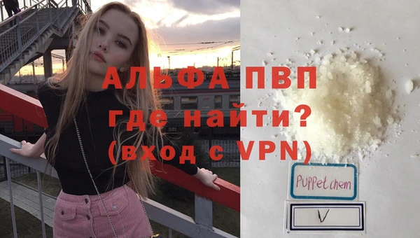 бошки Армянск