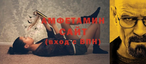 бошки Армянск