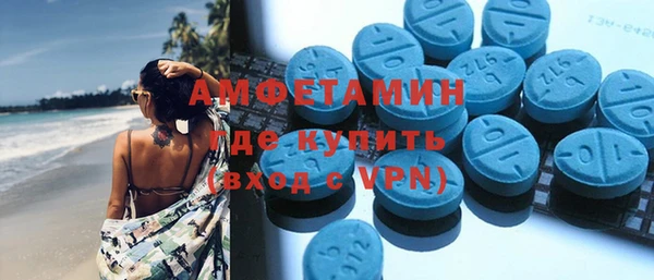 бошки Армянск