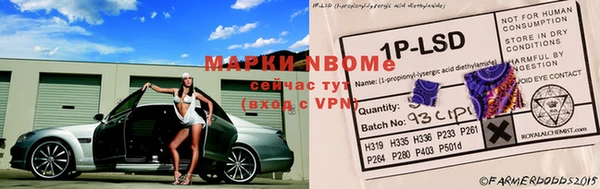 каннабис Арсеньев