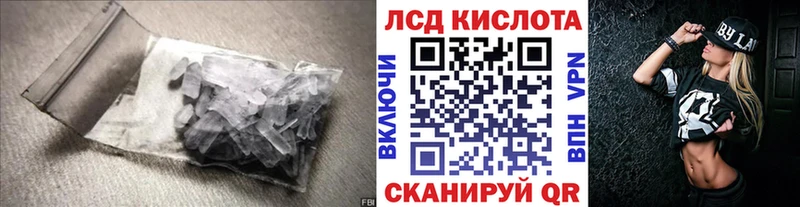 купить   Богучар  ЛСД экстази ecstasy 