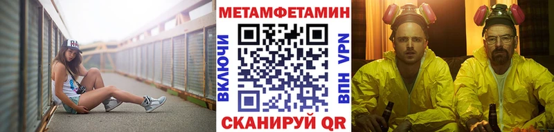 MEGA онион  Богучар  Первитин витя  что такое  