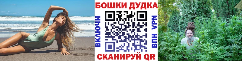 Конопля Ganja  закладка  ссылка на мегу маркетплейс  Богучар 